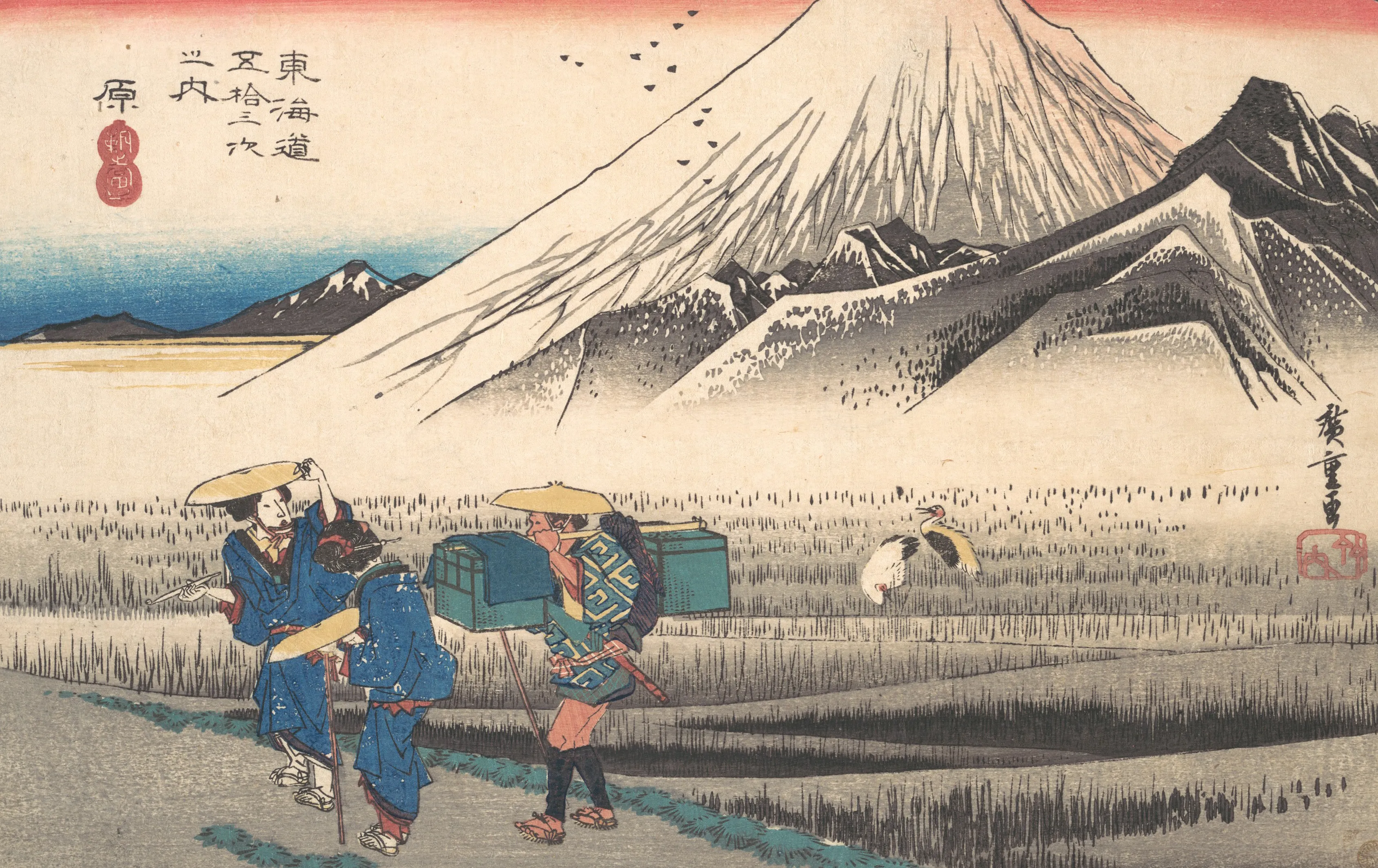 A Hiroshige landscape: travellers on the Tōkaidō road with Mount Fuji rising at dawn.